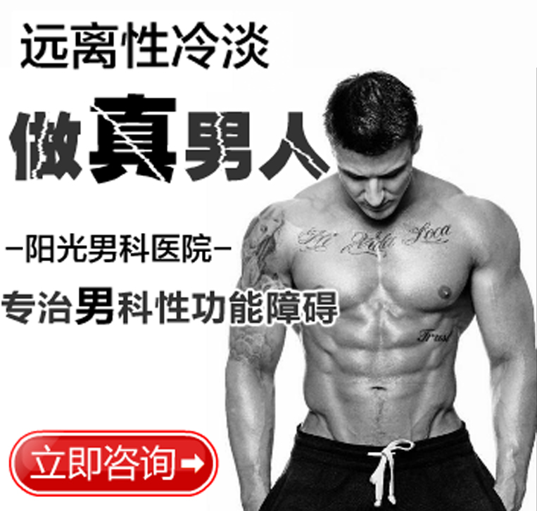 功能性障碍