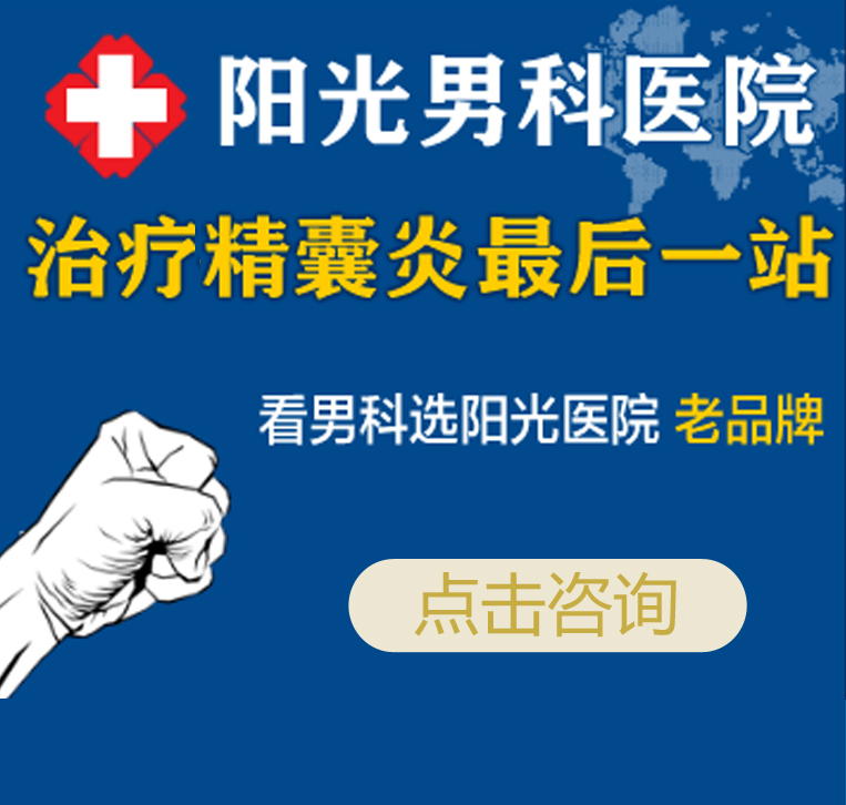 生殖感染