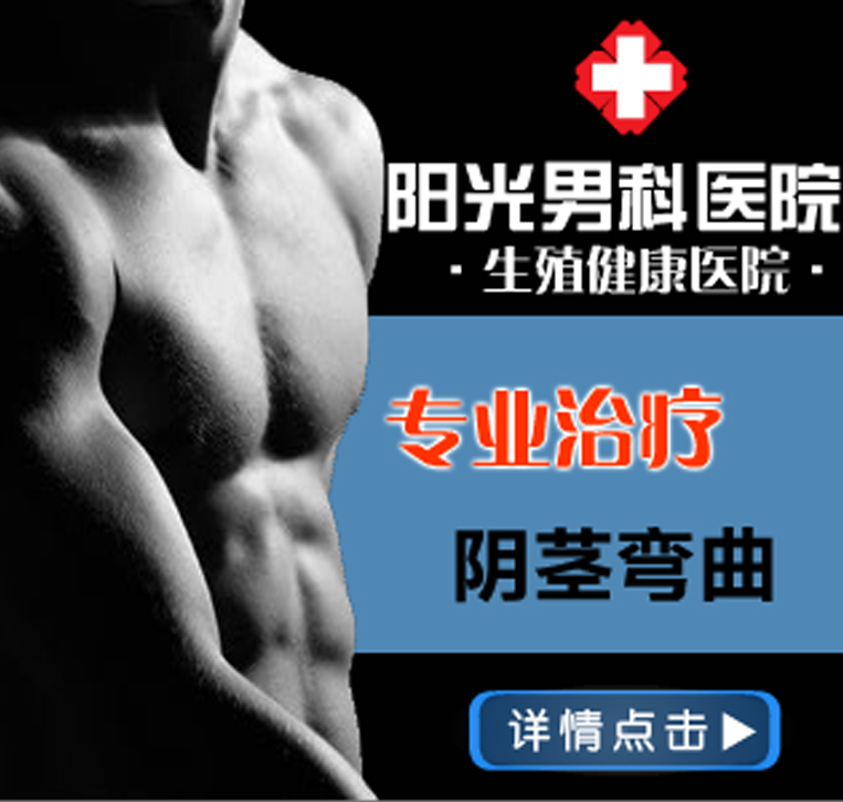 生殖手术